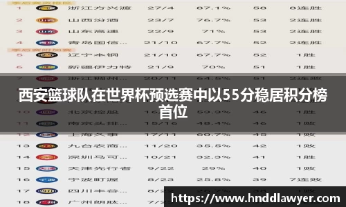 易游体育
