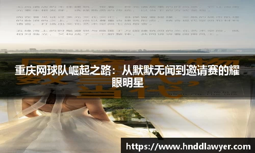 易游体育