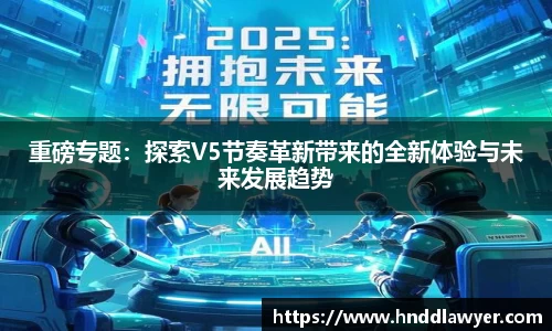 米乐yy易游