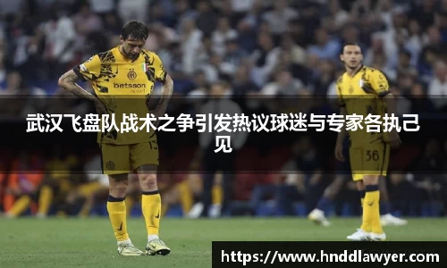 yy易游体育