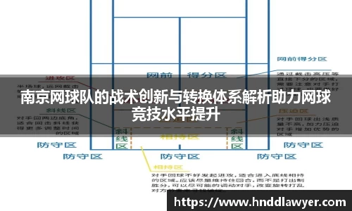 yy易游体育