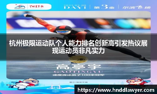 yy体育