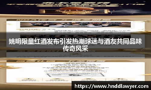 易游体育