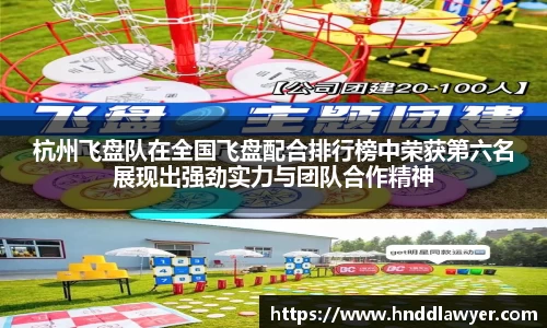 易游体育
