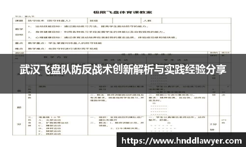 易游体育