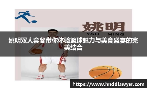米乐yy易游