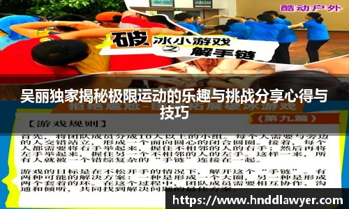 米乐yy易游