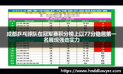 米乐yy易游