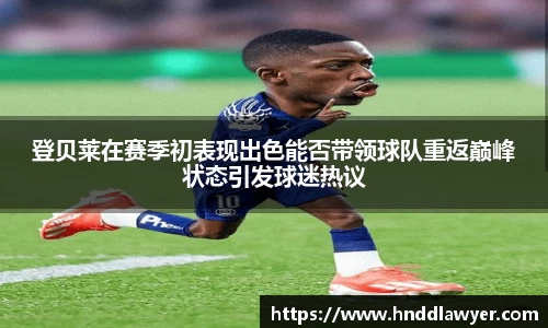 yy易游体育