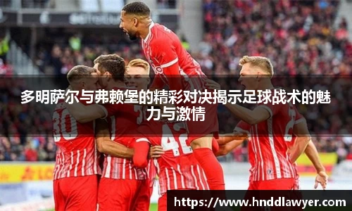 易游体育