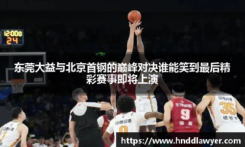 米乐yy易游