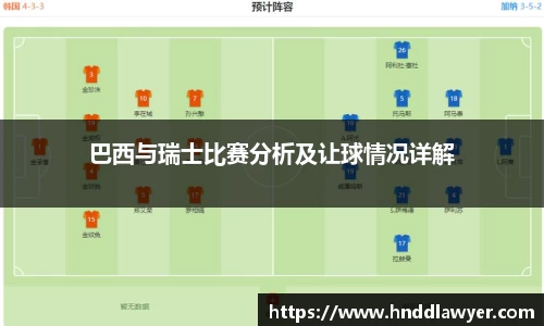 易游体育