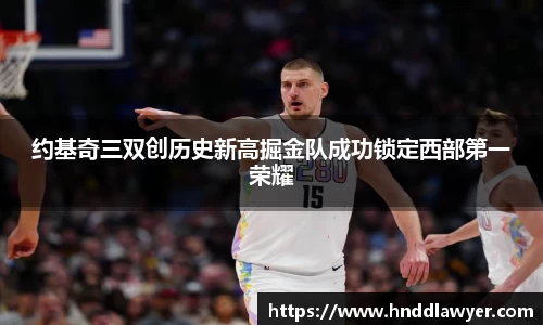 易游体育