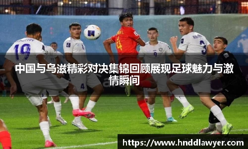 易游体育