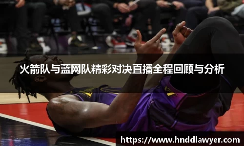 易游体育