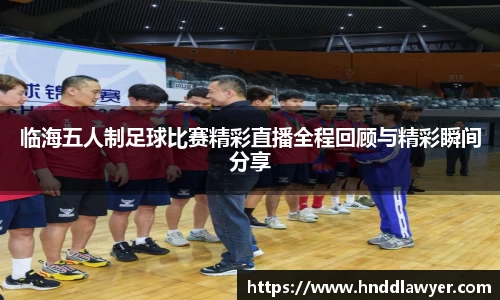 易游体育