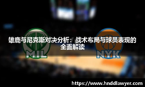 yy体育
